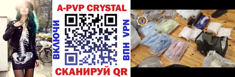 Купить наркотики цена Белинский Галлюциногенные грибы APVP Мефедрон Cocaine