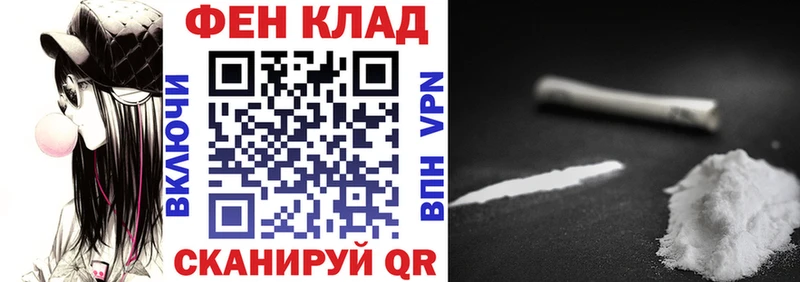 АМФ Розовый  Белинский 