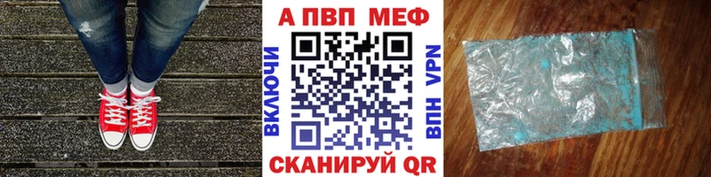Alpha PVP VHQ  Белинский 