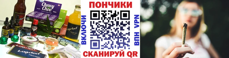Печенье с ТГК конопля  Белинский 