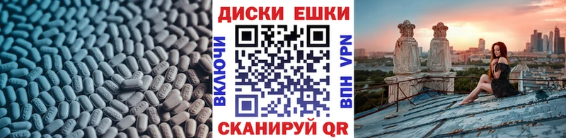 сколько стоит  omg рабочий сайт  ЭКСТАЗИ 280мг  Белинский 