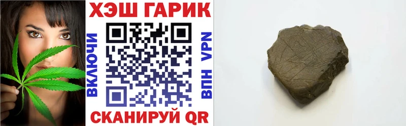 это состав  дарнет шоп  Белинский  ГАШИШ убойный 