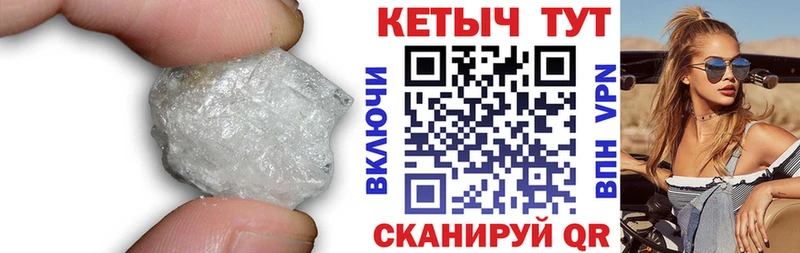 КЕТАМИН ketamine  Белинский 