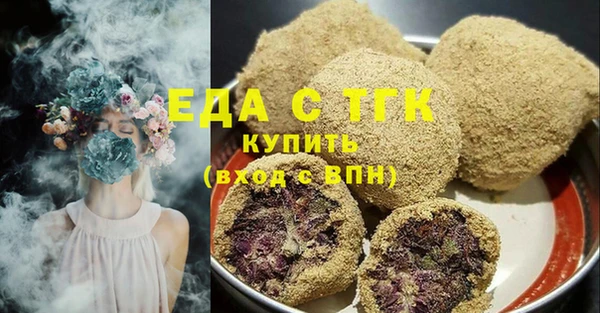 соль ск Заволжск