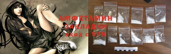 2c-b Красноперекопск