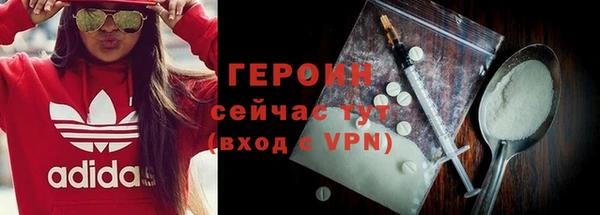 кокаин перу Баксан