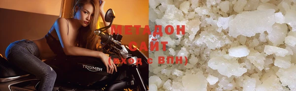mdma Балахна