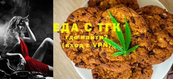гидра Куйбышев