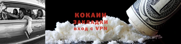 кокс Кулебаки
