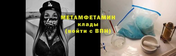 Альфа ПВП Краснослободск