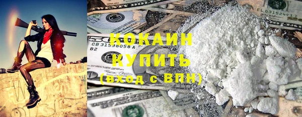 соль ск Заволжск