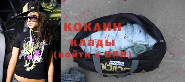 кокаин перу Баксан