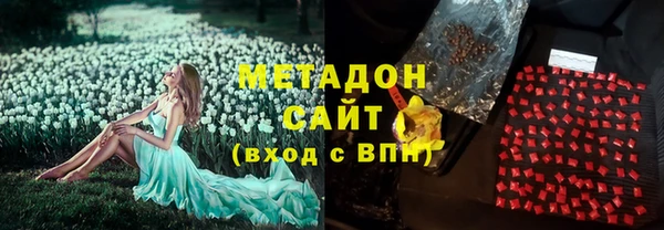 mdma Балахна