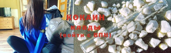 кокаин перу Баксан
