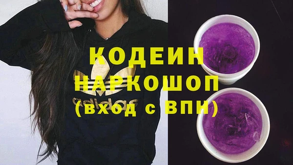 кокаин перу Баксан