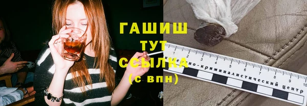 трава Заводоуковск