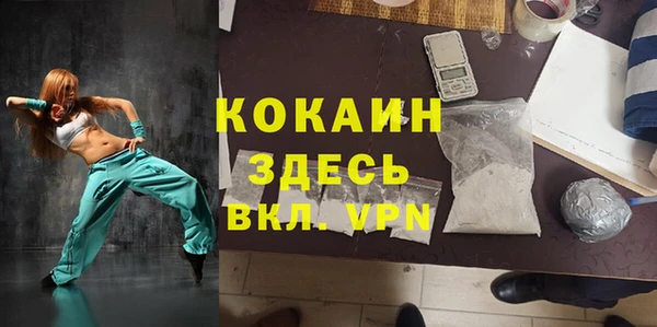 кокаин перу Баксан