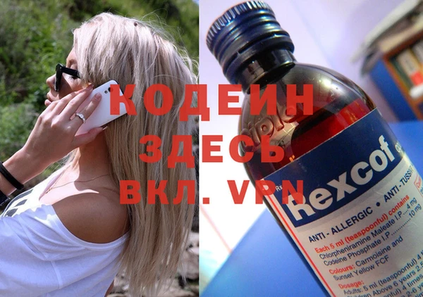 кокаин перу Баксан