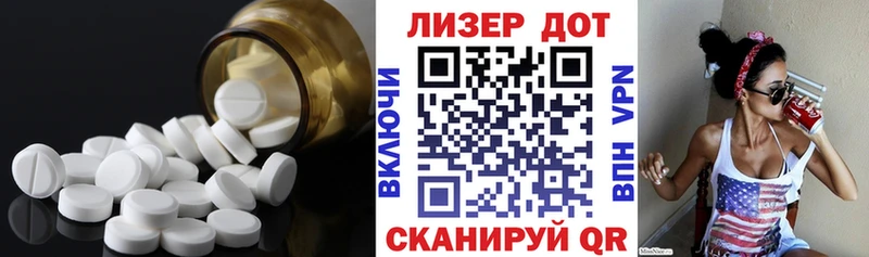 ЛСД экстази кислота  Белинский 