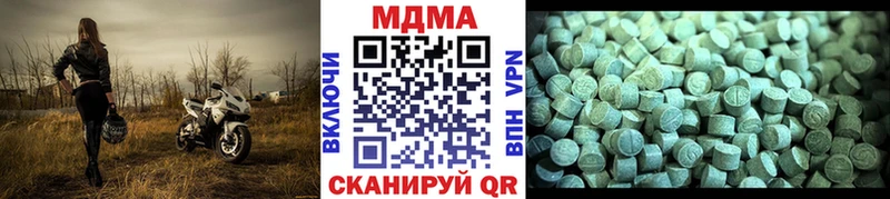 МДМА кристаллы  мориарти какой сайт  Белинский  где можно купить наркотик 