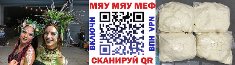 darknet состав  Белинский  Меф мука  мега ONION 