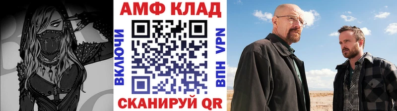 Первитин Декстрометамфетамин 99.9% Белинский