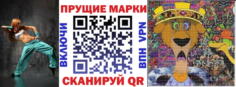 Марки 25I-NBOMe 1500мкг  купить  сайты  kraken онион  Белинский 