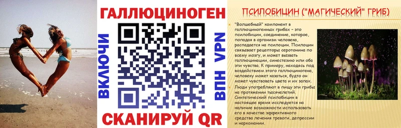 Галлюциногенные грибы MAGIC MUSHROOMS Белинский