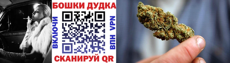 Канабис OG Kush Белинский